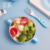 宝诚 Серебряный браслет, посуда, детский комплект, подарочная коробка для новорожденных для младенца, 3 предмета