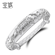 Baocheng TT Vòng Đeo Tay 999 Sterling Silver Nữ Gửi Mẹ Dài Fengfu Nhân Vật Vòng Đeo Tay Trung Niên Bạc Vòng Đeo Tay Bạc Vòng Đeo Tay