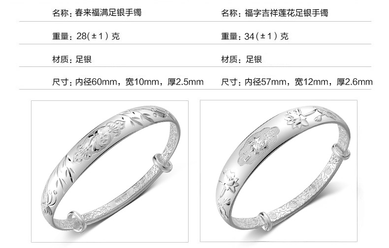 Baocheng TT Vòng Đeo Tay 999 Sterling Silver Nữ Gửi Mẹ Dài Fengfu Nhân Vật Vòng Đeo Tay Trung Niên Bạc Vòng Đeo Tay Bạc Vòng Đeo Tay