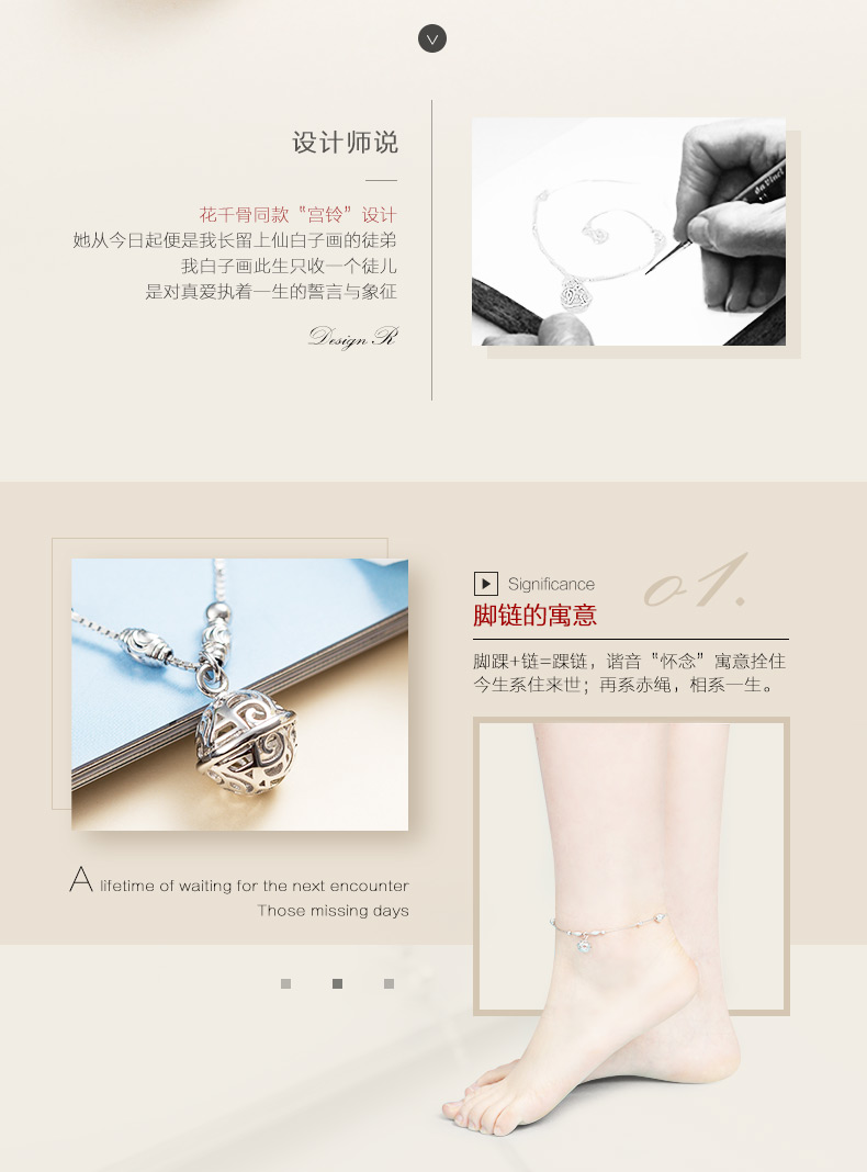 Bracelet de cheville Femme en Argenterie - Ref 3104939 Image 8