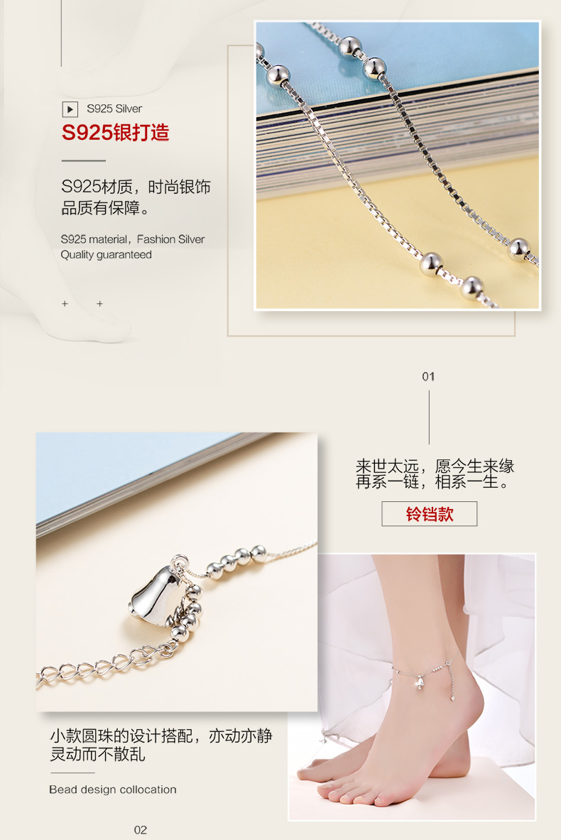 Chaine de cheville Femme en Argenterie - Ref 3103945 Image 18