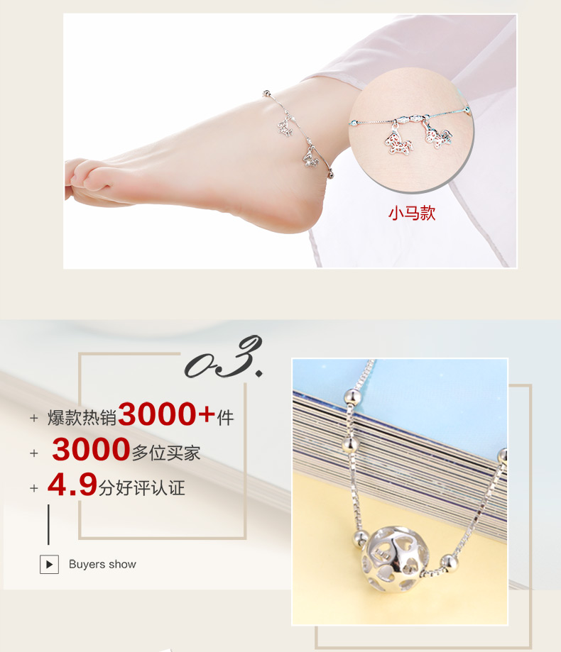 Chaine de cheville Femme en Argenterie - Ref 3103945 Image 12