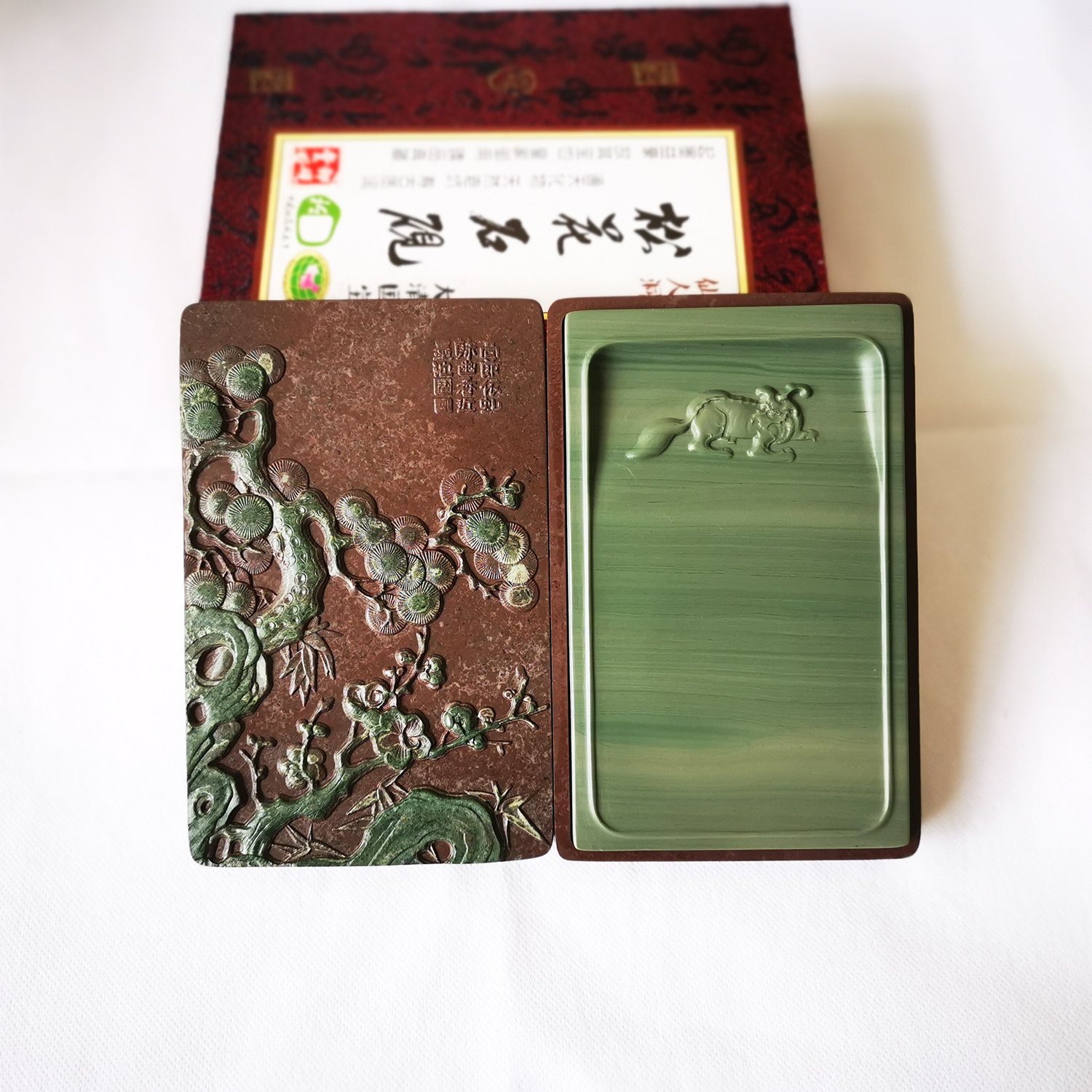 Inkstone Pine flower Inkstone box Inkstone Year-old cold Sanyou Wenfang Four treasures Re-engrave The Palace Museum Calligraphy Grinding ink Royal Inkstone Hall