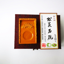 Yuyantang inkstone original stone Songhua inkstone study room four treasures ink plate ink pool ink plate ink plate brush calligraphy ink plate brush calligraphy ink supplies
