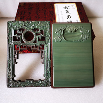 Songhua inkstone reprint Palace Museum Songhua Stone Inkstone box inkstone set set inkstone four treasures calligraphy Moo Yutang