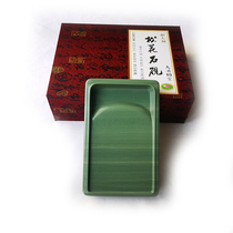 Songhua Stone Inkstone set hand-carved original stone old pit four treasures copy the scripture to enjoy the imperial Yantang boutique small inkstone