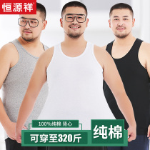 Hengyuan Xiangxiang Cotton Vest male large number of weight and multi - fence crane with Xia Fat Boy 300 two reinforced pajamas fat