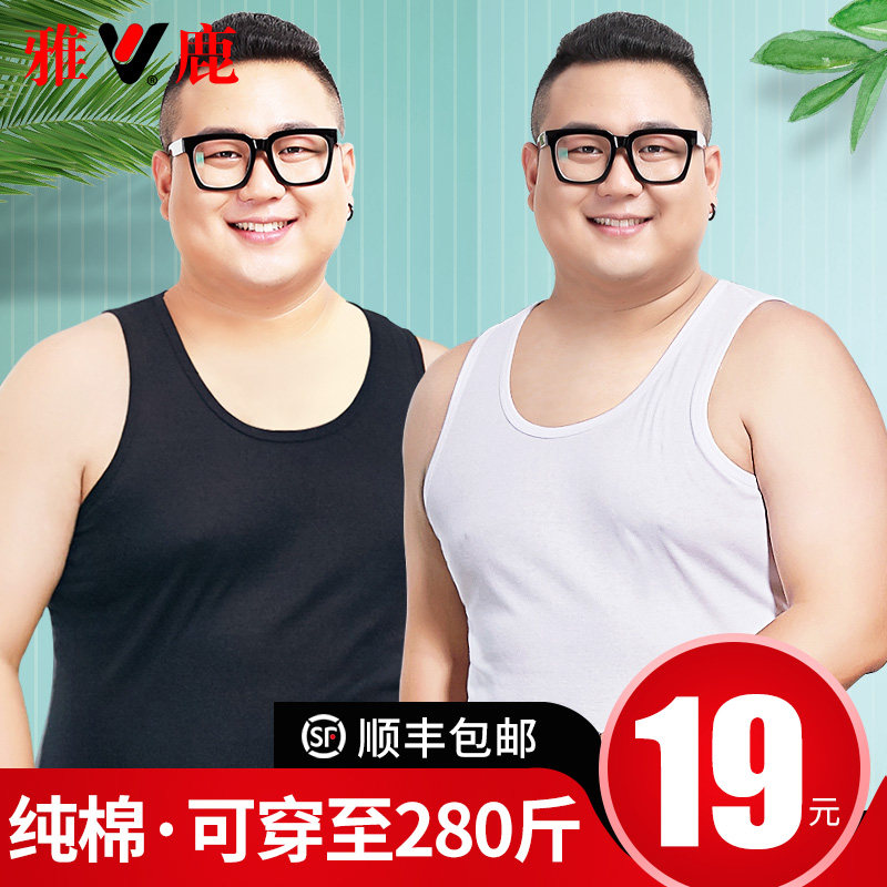 Yalu hurdle vest in the elderly men's summer cotton loose large size fat man 200 catties plus fat to increase the fat man sling