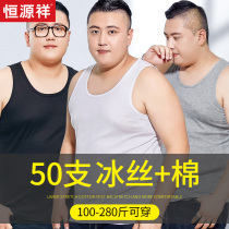 Hengyuan Xiangxiang Ice Filament Vest Men with large number of weight and large cross-bar hanging band to bottom the Summer Model Fat Two