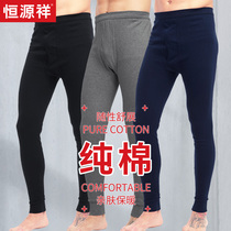Hengyuan Xiang men autumn sweet cotton thin warm and anti-cold bottom pants all cotton warm pants