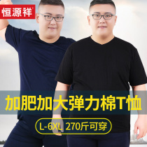 Hengyuan Xiang 2022 new summer cotton t shirt male short sleeve fattening large casual air - air elastic pure color shirt