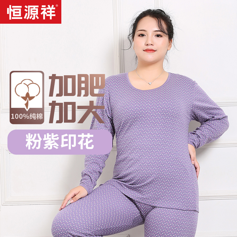 Hengyuan Xiang chất béo MM sân lớn quần quần áo mùa thu mùa thu phụ nữ 200 pound cộng phân bón để tăng bông bộ áo len lót bông ấm.