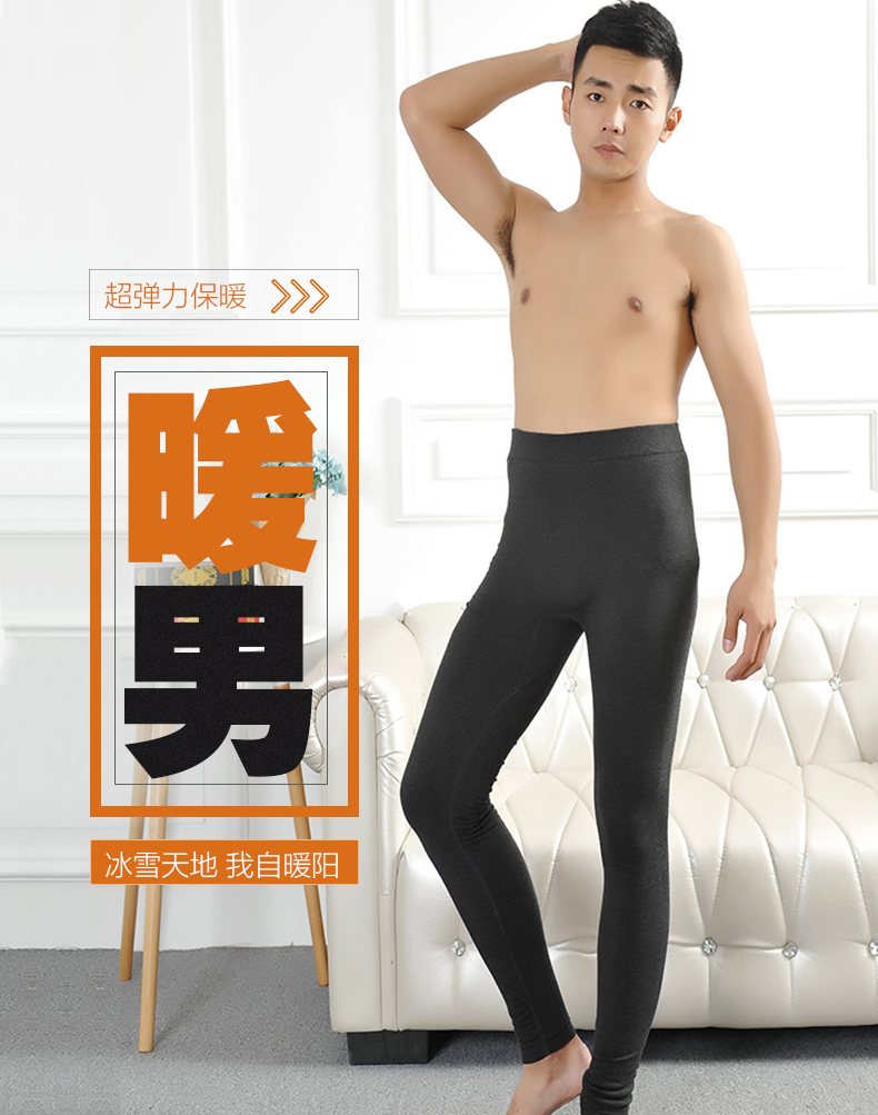 Pantalon collant jeunesse - Ref 748735 Image 6