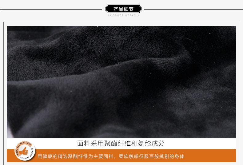 Pantalon collant jeunesse - Ref 748735 Image 23