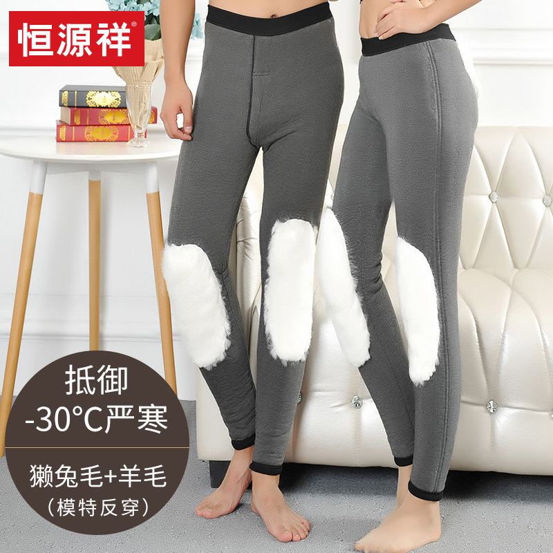 Hengyuanxiang wool cotton pants Men's and women's Rex rabbit hair waist slim thickened velvet warm pants can be worn outside in winter