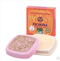 Pomea Ginseng Pearl Cream