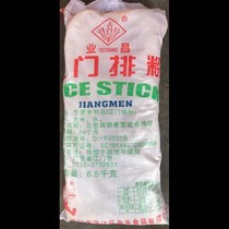 Promotion not Ye Feng 6 5KG Ye Chang Jiangmen row powder Three silk fried rice Hotel villa late-night snack stall rice noodle