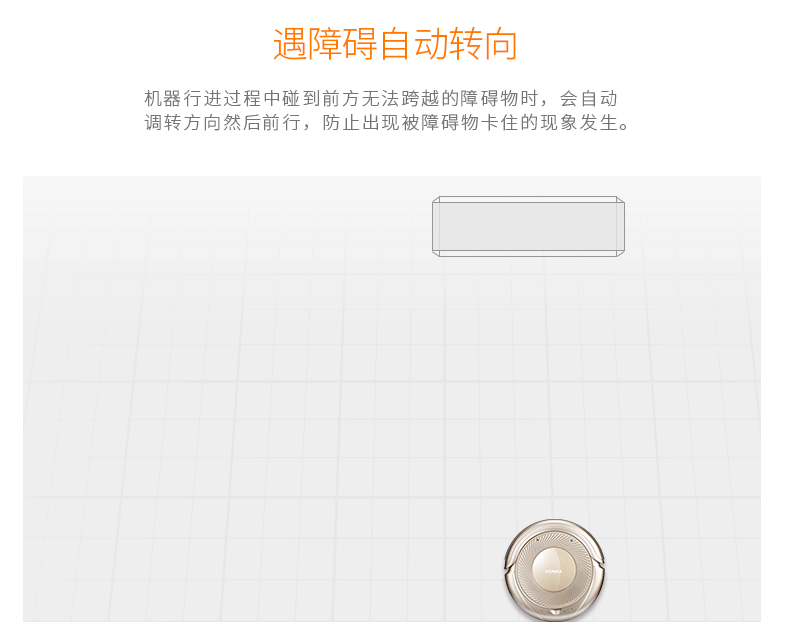 Máy hút bụi thông minh gia đình KONKA / 康佳 KC-D1 Máy quét bụi thông minh Máy quét ánh sáng nên mua robot lau nhà loại nào