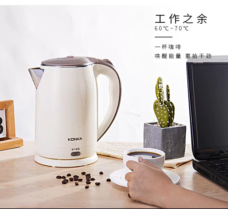 Ấm đun nước điện Konka Konka KEK-15DG2030 tự động tắt nguồn cách nhiệt 304 ấm nhanh 2L - ấm đun nước điện bình đun siêu tốc delites