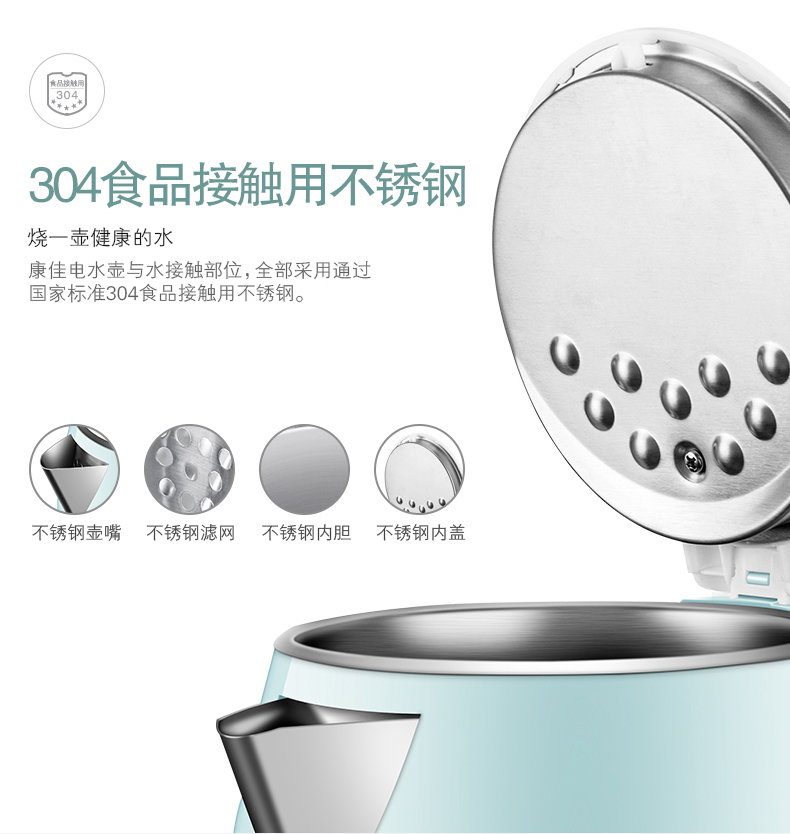 bình siêu tốc electrolux Ấm đun nước điện Konka / Konka KEK-15DG2020 tự động tắt nguồn cách nhiệt 304 ấm nhanh 2L - ấm đun nước điện ấm điện đun nước