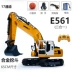 Double Eagle Máy điều khiển từ xa Máy đào trẻ em Xe xây dựng Hợp kim Sạc trẻ em Không dây Electric Boy Toy - Đồ chơi điều khiển từ xa