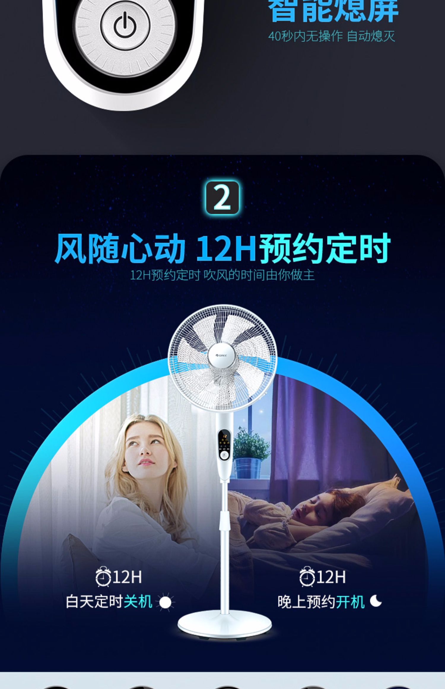 giá quạt nước Gree DC biến tần quạt điện điều khiển từ xa máy tính để bàn quạt công nghiệp nhà dọc sàn quạt ký túc xá quạt im lặng - Quạt điện quạt treo tường hatari