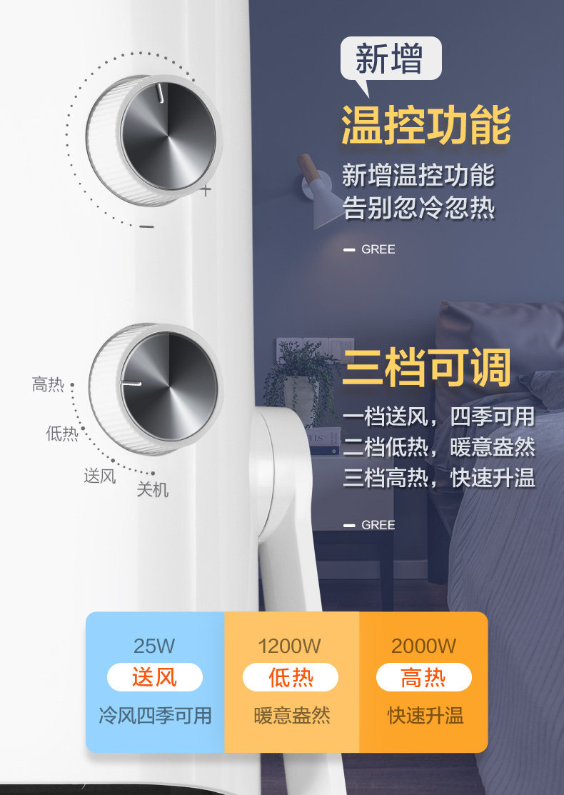 NBFD-X6020_07.jpg