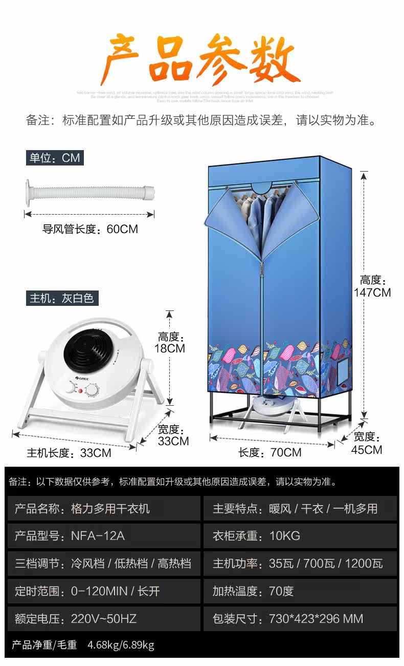 12a сухая одежда 3_15.jpg