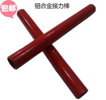 Wooden baton kindergarten wooden bat ABS baton track and field competition aluminum alloy baton promotion