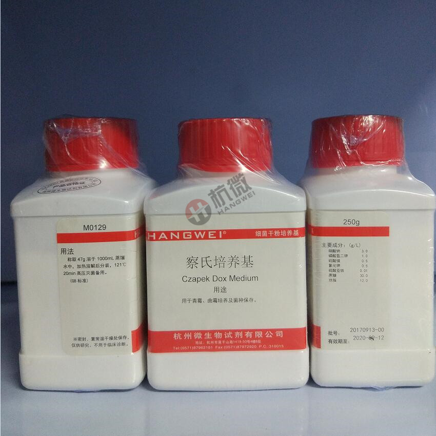 杭州微生物 察氏培养基 250g M0129