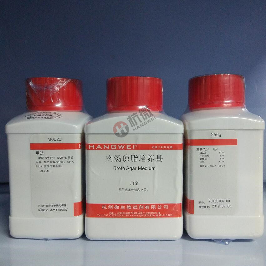 杭州微生物 肉汤琼脂培养基 250g M0023