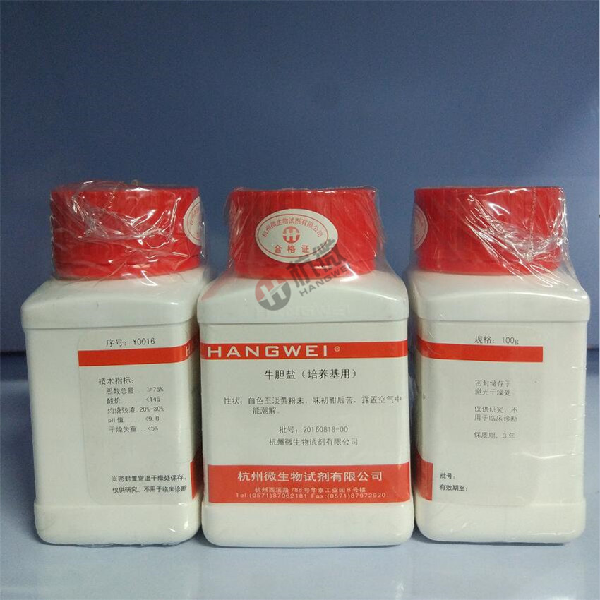 牛胆盐（精）100g杭州微生物Y0016 培养基原材料