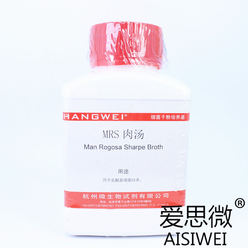MRS肉汤 200g杭州微生物M0340