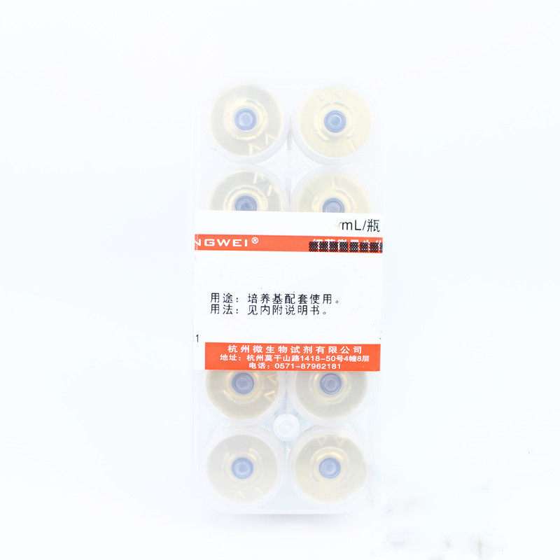 杭州微生物 40%尿素溶液 5ml*10瓶 Z0008 培养基配套试剂