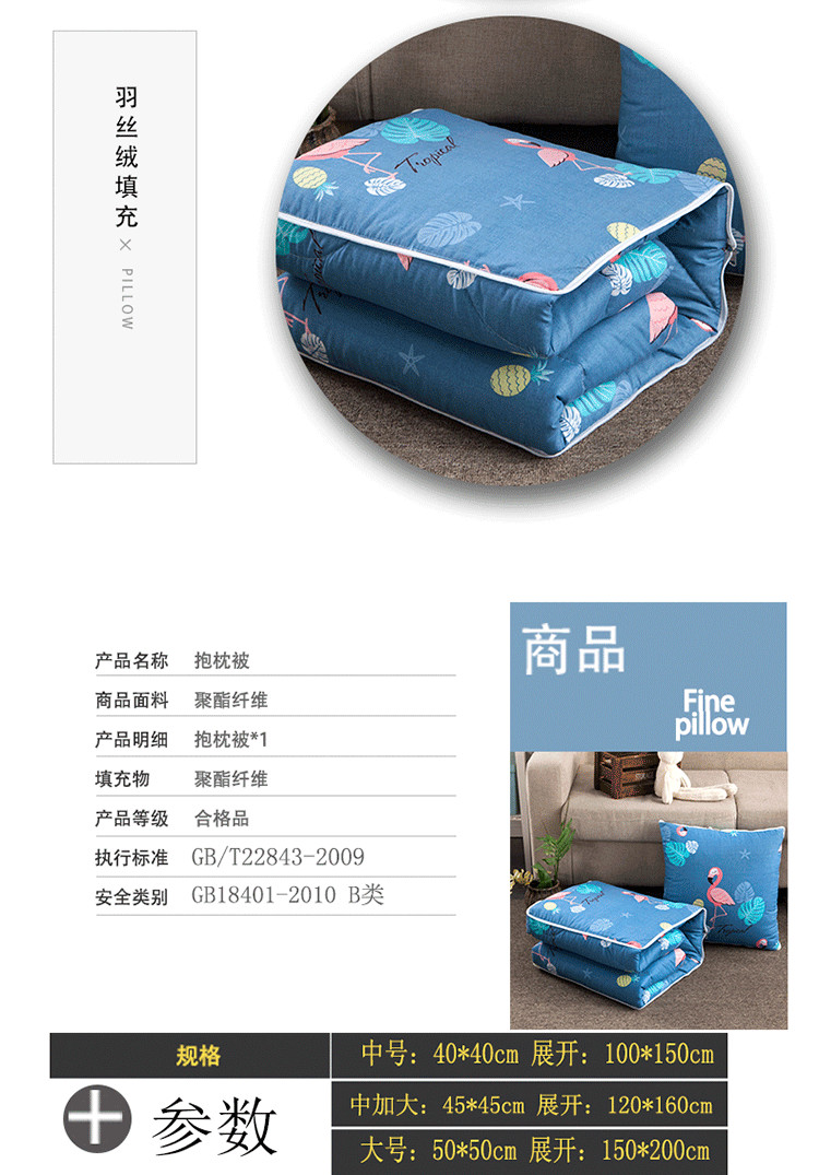 Gối chăn đa năng đệm là sofa văn phòng nghỉ trưa gối là máy lạnh tựa lưng gối gối kê lưng