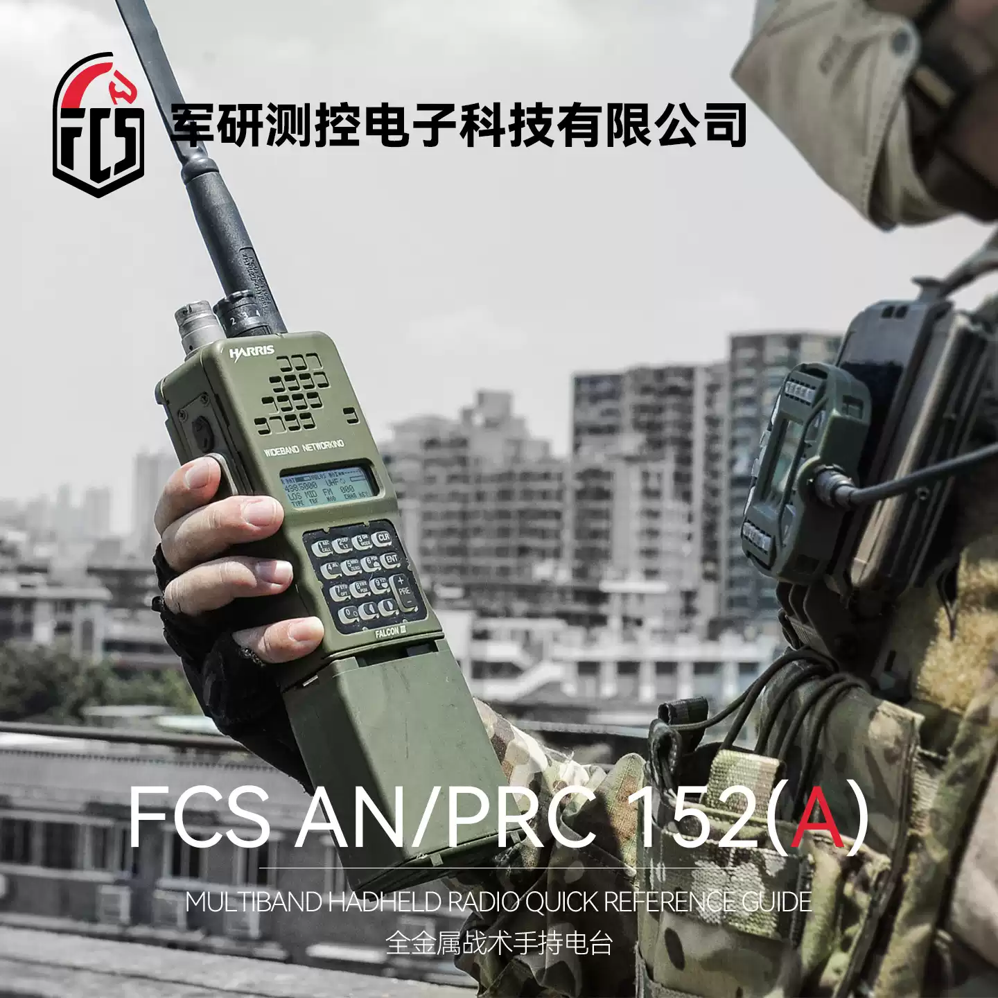 FCS全金屬對講機PTT配件CNC精製MPU5 DUAL戰術耳機雙通PTT-Taobao-Tmall