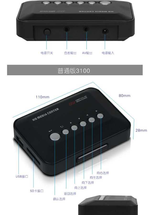 cục wifi cầm tay Trình phát video U đĩa đa phương tiện HD 4K Trình phát đĩa cứng tự động khởi động chu kỳ phát quảng cáo phổ quát - Trình phát TV thông minh cục phát wifi tp link