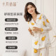 October Crystal Four Seasons Maternity Pajamas Set Cotton Pure Confinement Clothes Nursing Pajamas Postpartum Nursing Clothes Home Clothing