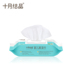 Khăn lau giữ ẩm cho em bé tháng 10 Crystal Chăm sóc da cho trẻ em khăn ướt dành cho bé Khăn ướt