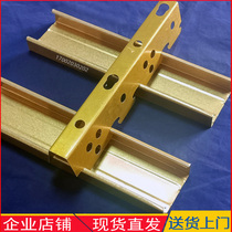 Home plasterboard ceiling light steel keel gold color galvanized tenfold anti-rust edge keel fireproof furnishing material