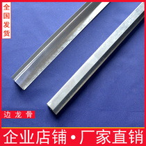 Gypsum board shape ceiling material U-type L-type side keel light steel 50 pairs 38 main keel straight angle custom partition wall