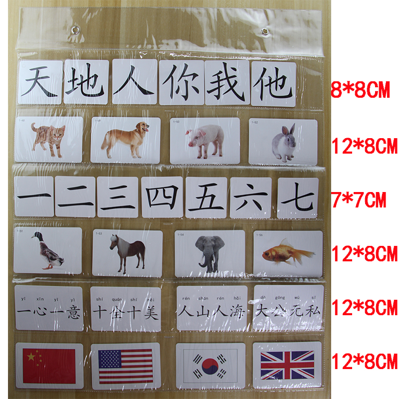 Children children baby learning hanging bag flip chart transparent Pinyin numbers new words Chinese characters recognition word card Early learning teaching aids