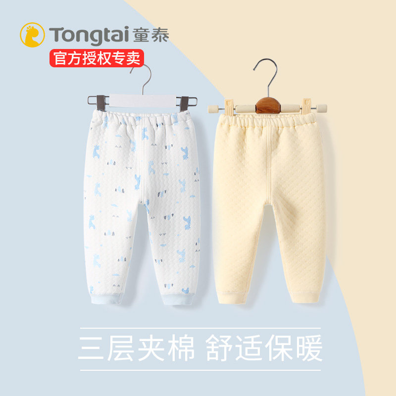 Tongtai baby sanitary pants Baby warm pants High waist belly pants in autumn and winter wear cotton pants pajamas thickened spring and autumn