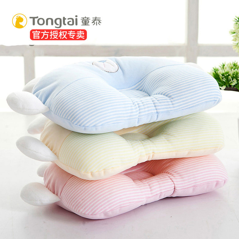 Child Tai Baby Pillow Newborn Sizing Pillow Baby Anti-Head Correction Flat Head Birth Head Type Correction 0-1 years old