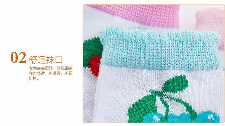 Chaussettes pour bébé - Ref 2109989 Image 20