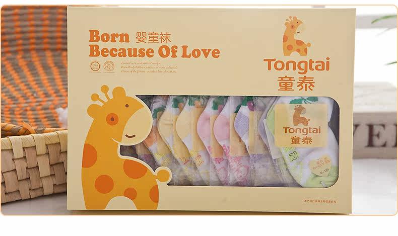 Chaussettes pour bébé - Ref 2109989 Image 25