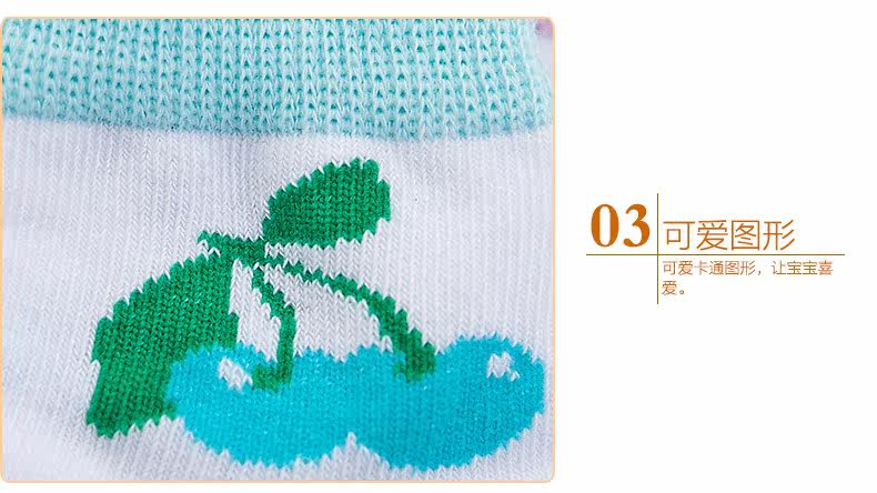 Chaussettes pour bébé - Ref 2109989 Image 21