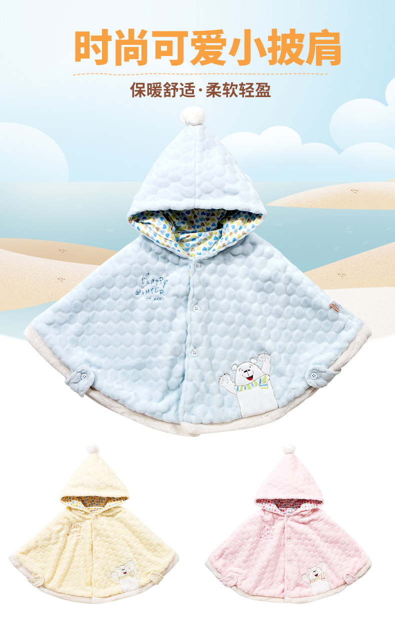 Cape pour enfant - Ref 2153949 Image 7