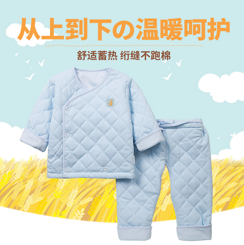 Manteau pour enfant - Ref 2163644 Image 13