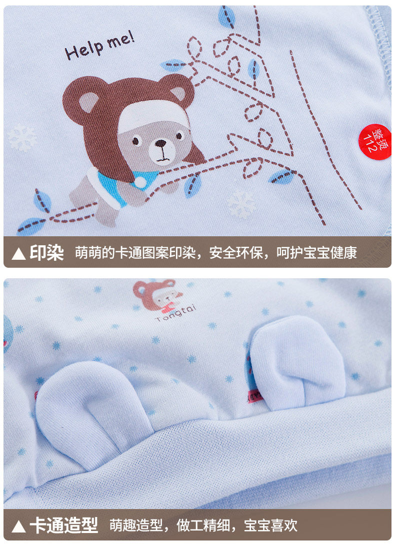 Coffret cadeau pour nouveau-né - Vêtements + Accessoires - Ref 1974479 Image 24